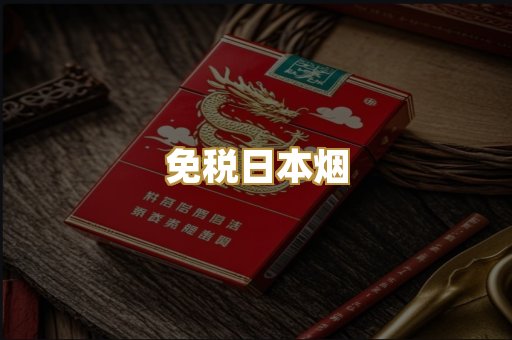 越代爆珠系列
